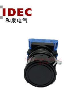 IDEC和泉口径22MM选择开关HW1R-2D20BHW1R-2D02BHW1R-2D11B