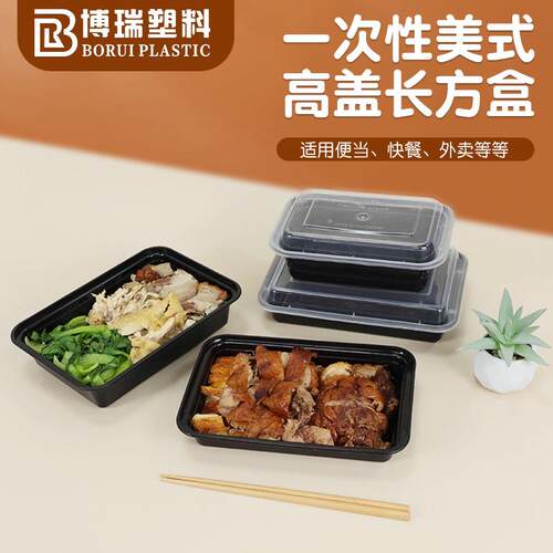 一次性餐盒加厚带透明盖 水果捞外卖打包食品级PP耐高温饭盒