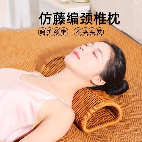 夏天凉枕头彷藤编硬枕头护颈椎助睡眠午睡趴睡枕中空透气可水洗