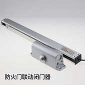 联动防火门闭门器酒店消防闭门器电动闭门器感应装 侧医院