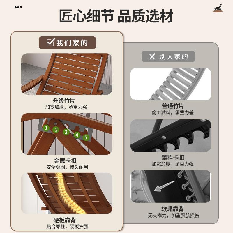 台折叠躺椅午休椅阳用休闲午睡床冬两用0101睡椅夏摇摇家椅老人逍遥椅
