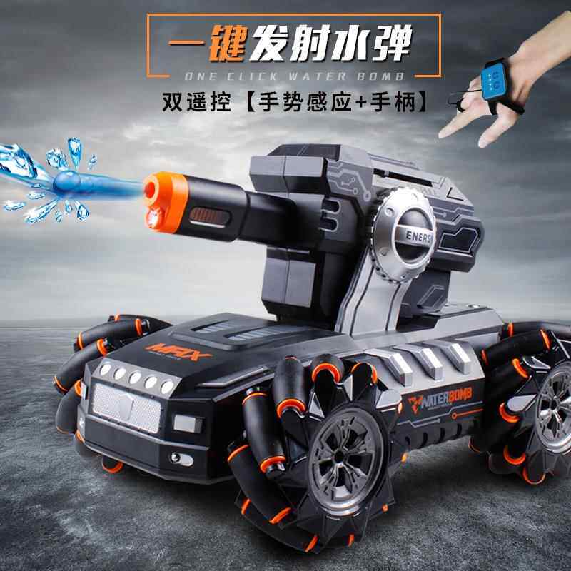 手势感应遥控坦克车可发射吸水子弹机甲车遥控车玩具儿童充电男孩