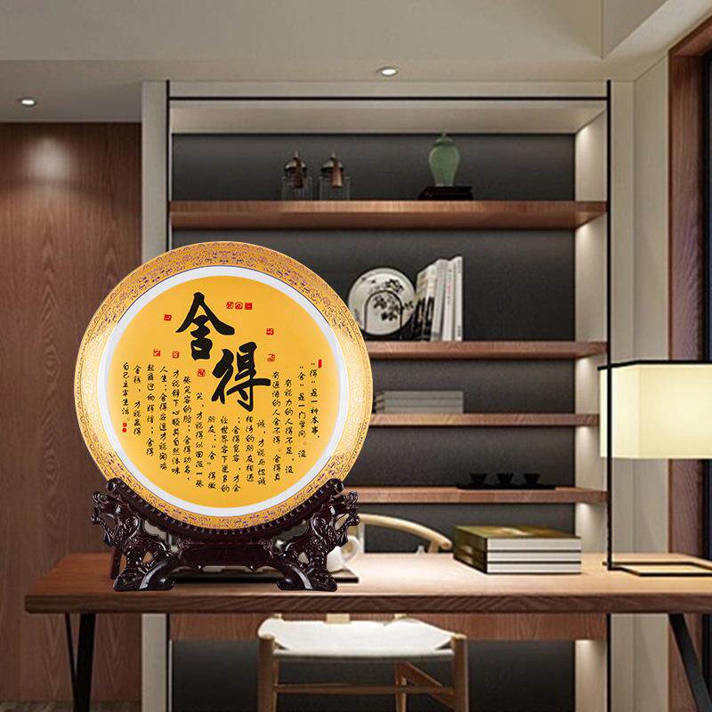 别墅玄关摆件陶瓷赏盘文字图案办公室摆盘仿古金底文字挂盘送长辈