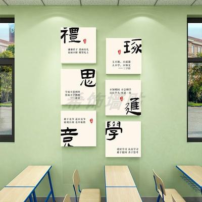 教室氛围布置墙面装饰初高中三励志标语小学书香班级特色文化墙贴