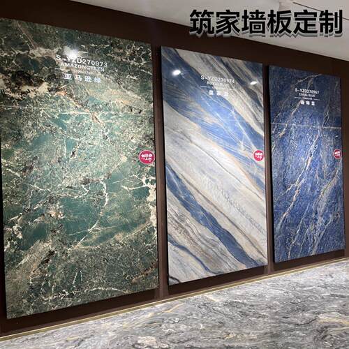 碳岩板电视背景墙仿大理石纹别墅酒店碳晶板护墙板uv装饰板木饰面