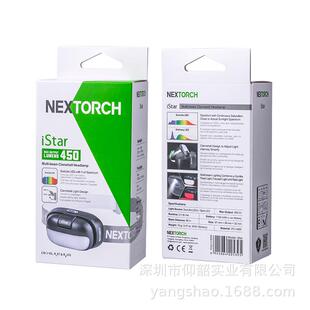 NEXTORCH纳丽德iStar自然光翻盖头灯 户外头灯
