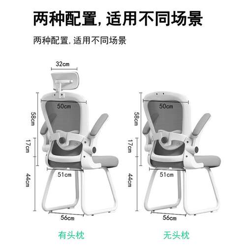 人体工学椅学习椅子宿舍家用办公椅舒适久坐初高中电脑椅267弓形
