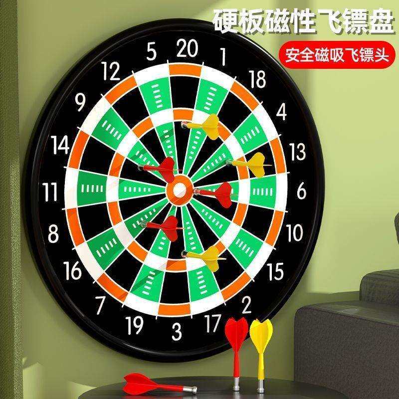 飞镖盘套装磁性飞镖成人儿童安全吸铁石飞标健身比赛靶家用训练
