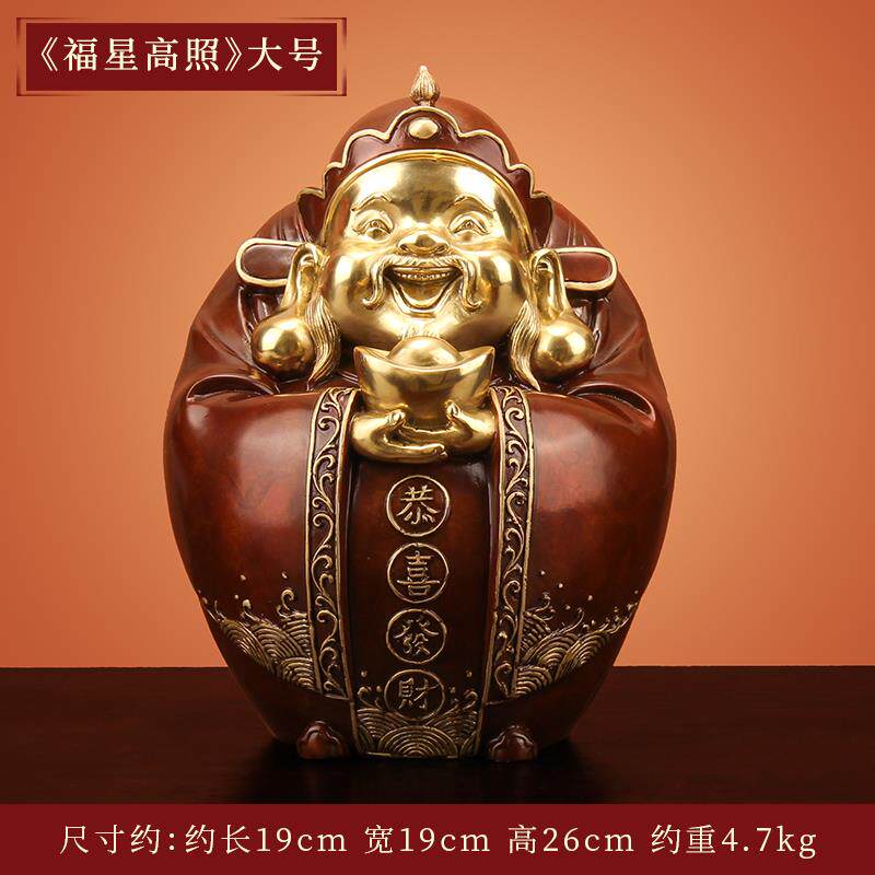 正品《福星照文财神像爷佛摆件全铜客厅家用店铺开高 张》供奉神