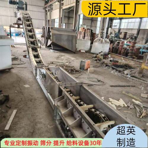 不锈钢输送机多节链条运输上料设备传送刮板式机煤矿刮板机厂家
