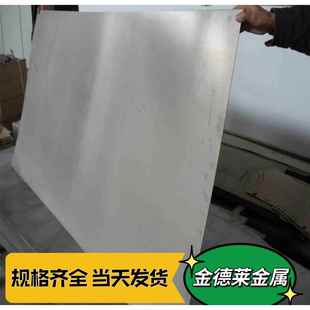 工业纯铁板dt4c薄板 dt4e dt4a dt4纯铁棒 冷轧板 纯铁钢卷 卷带