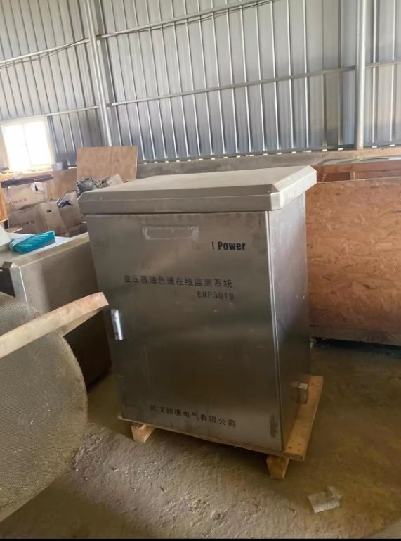 1月17日文昌电厂2026年主变油色谱在线监测柜处置网络拍卖公告