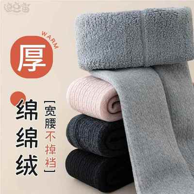 女童打底裤子秋冬款加绒加厚配裙子白色春秋季打底外穿九分连裤袜