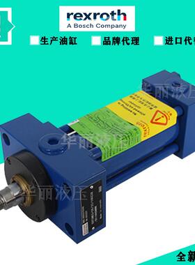 Rexroth德国力士乐油缸 液压油缸CDT3MX3/32/22/175F11/B11HDDMWW