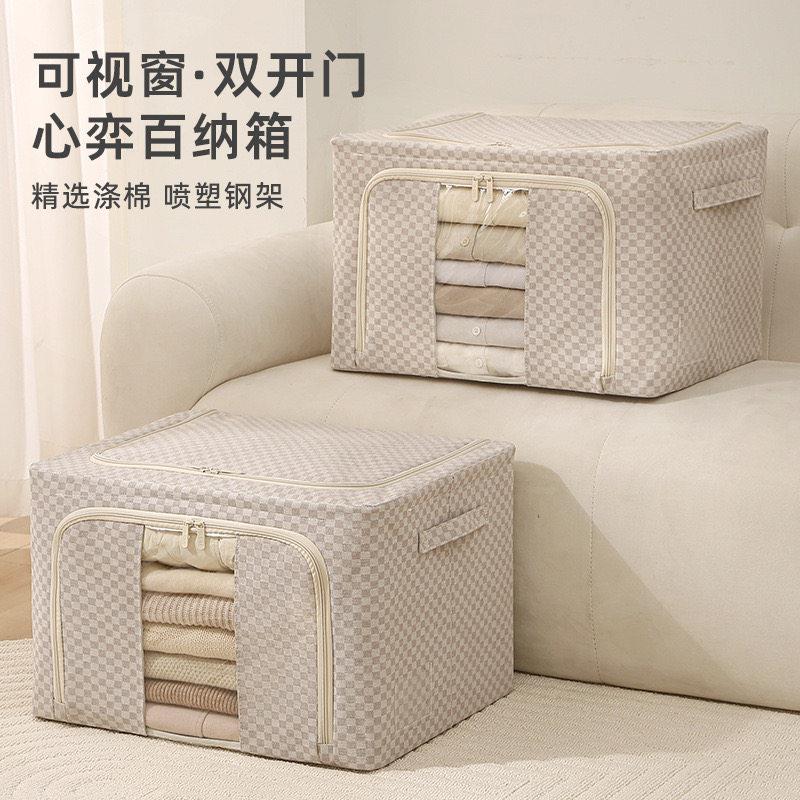 [新·可水洗百纳箱66L]心弈系列百纳箱布艺可折叠钢架PP板大容量