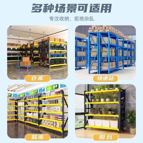 铁架子多层物储物仓储家用中型货物架承重架轻型置仓库货架金属架