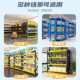 货架货物铁架子物承重中型仓库储物仓储架多层架轻型家用金属置架