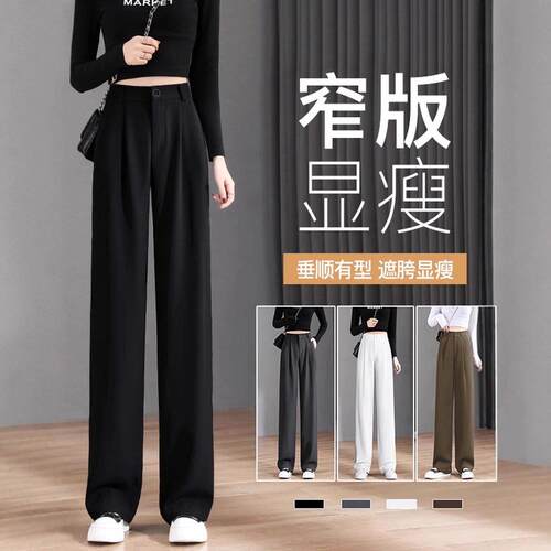 小个子西装春秋黑色裤子休闲裤