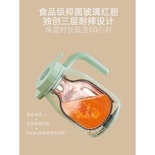xytUKA保温壶家用暖水壶保温瓶暖壶保温水壶办公室热水瓶热水壶