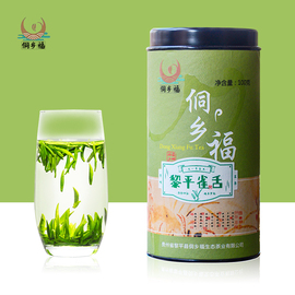 2024新茶春茶上市贵州明前高山绿茶茶叶嫩芽翠芽黎平雀舌100g罐装