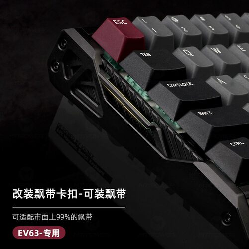 EV63磁轴键盘铝合金侧板卡扣飘带扣数控CNC加工喷砂阳极氧化工艺