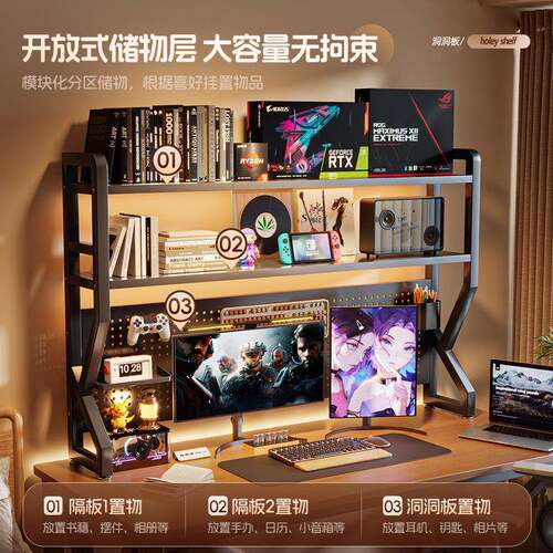 桌面物架洞板桌上书架家理用学洞生置书桌收纳电脑桌立式多层F122