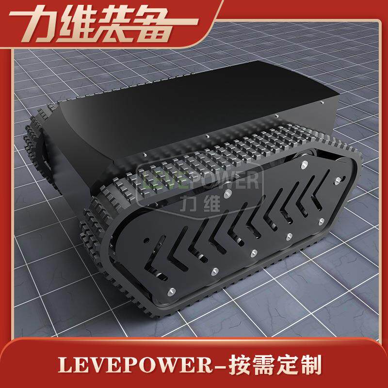 厂家电动耐磨爬楼履带升降载重电动底盘履带爬楼机底盘