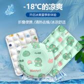 冰垫坐垫学生教室冰垫夏季 制冷降温沙发冰垫办公室椅子冰垫坐垫