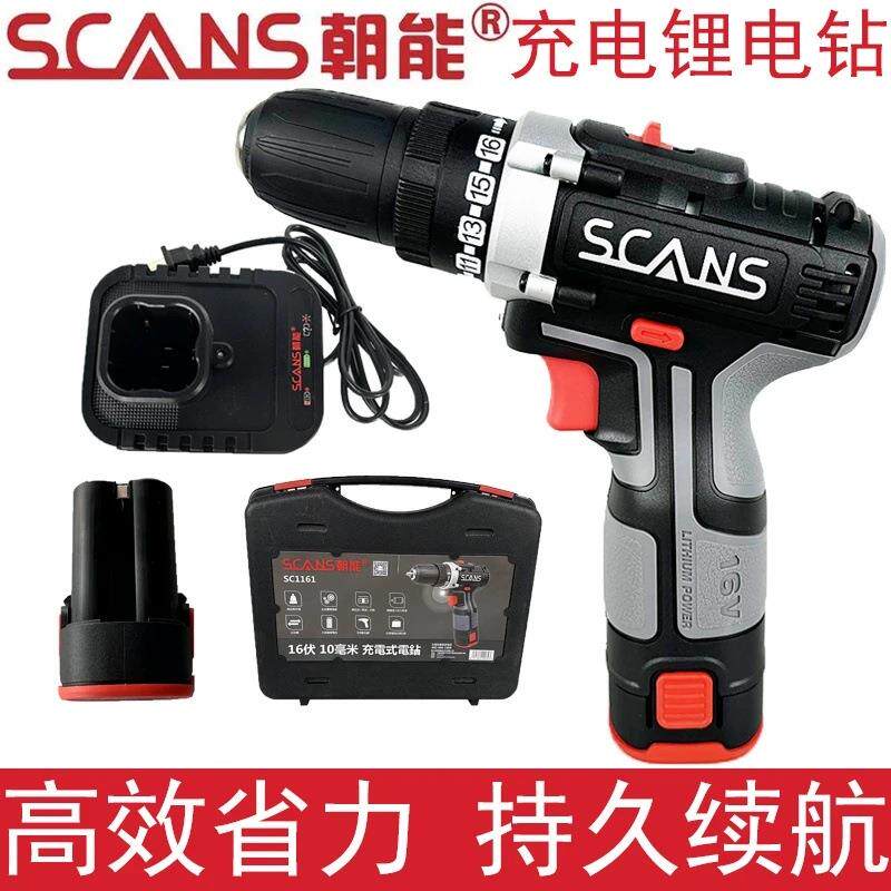 朝能1161手电钻SCANSF朝能16V双速充电式手电钻锂电钻手电钻现货