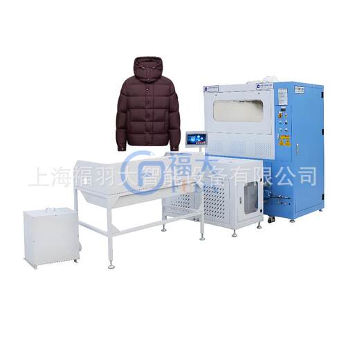 FUDA福大自动充绒机12称双头精准填充大片小格压胶羽绒服充绒