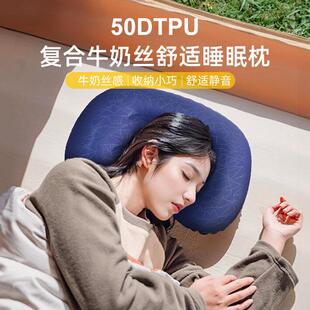 新款直销户外充气防滑海绵枕头午休野营露营靠垫腰垫压花滴塑面料