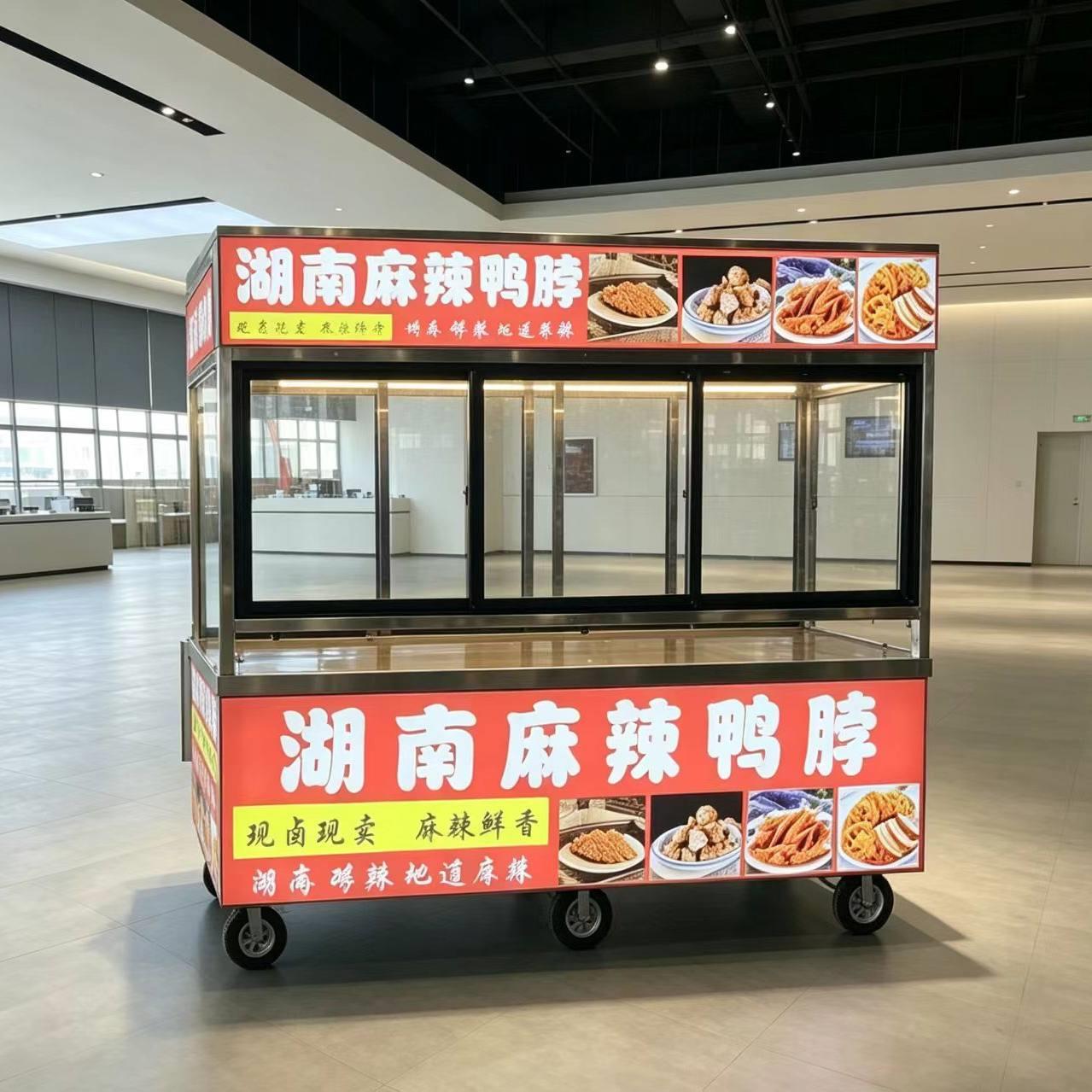 卤菜卤货鸭货凉拌菜熟食冷藏展示柜挂烤鸭烧鹅保鲜柜夜市摆摊推车