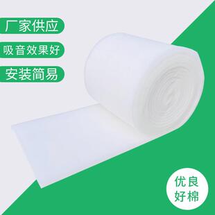 聚酯纤维白色隔吸音棉环保无醛燃634阻音棉隔断墙体天花顶吊填充