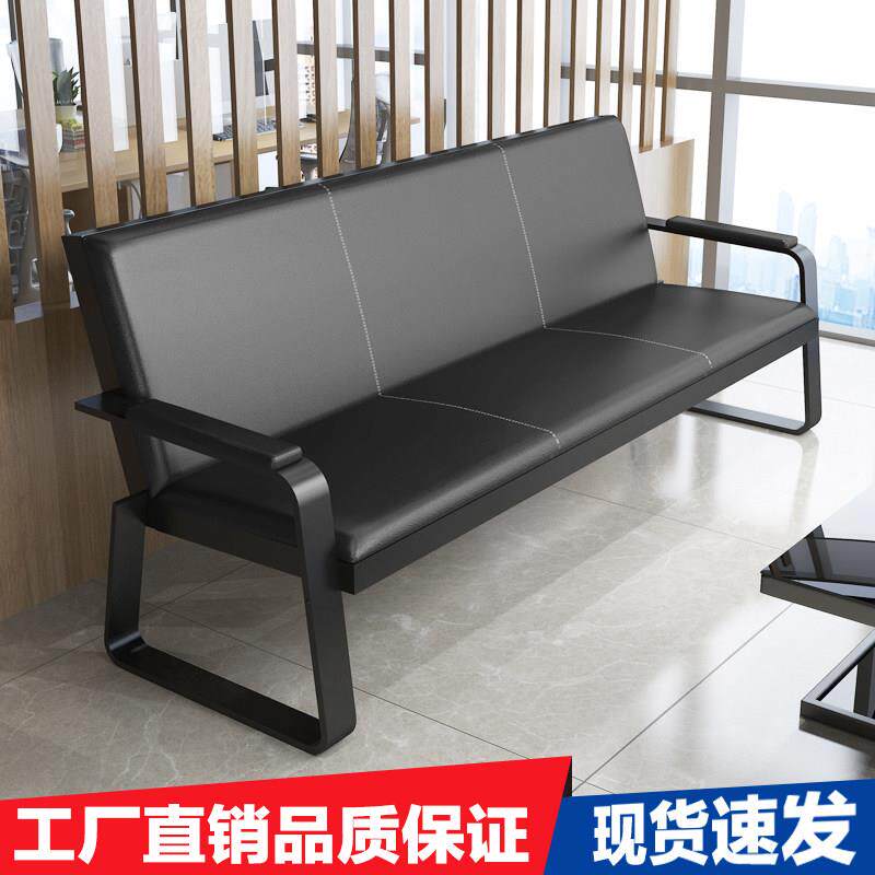 同心 简约现代办公沙发办公室接待铁艺三人位沙发茶几组合包邮