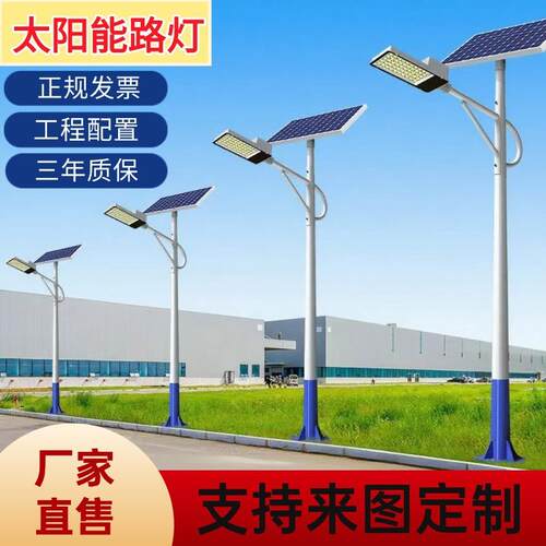 户外路灯庭院灯家用led照明灯大功率农村工程道路灯工程款