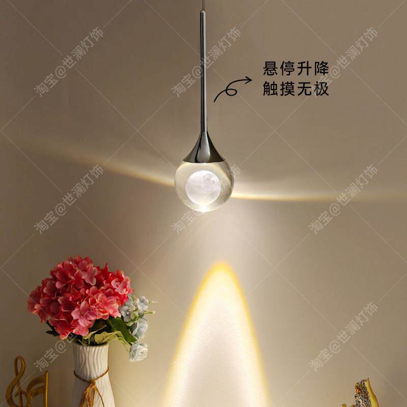 创意个性月球床头小吊灯可升降触摸吊线 线灯高级感入户玄关装饰