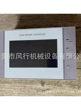 螺杆空压机显示器 永磁变频压缩机触摸屏普乐特MAM6070控制面板