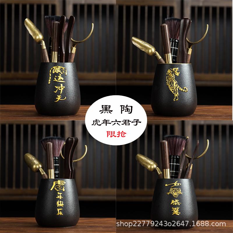 黑陶茶道六君子整套装功夫茶具配件大全黑檀实木茶夹镊子茶杯茶叶