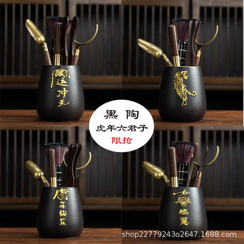 黑陶茶道六君子整套装功夫茶具配件大全黑檀实木茶夹镊子茶杯茶叶