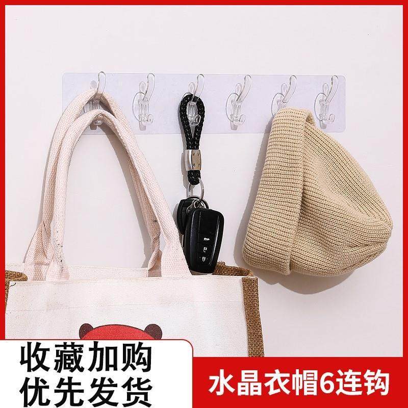 挂钩透明无痕粘贴粘勾免打孔粘胶门后挂衣架衣服厨房壁挂陶琪,家庭/个人清洁工具,粘钩,淘宝优惠券,粉丝福利购,淘宝优惠卷