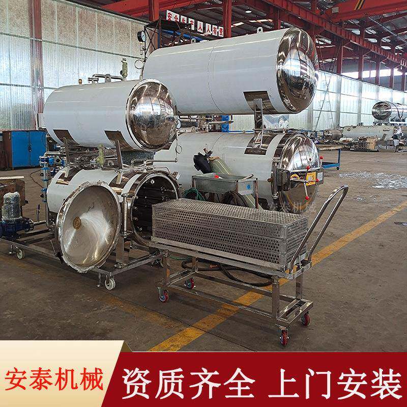 牛肉延长保质期高温杀菌锅扒鸡高压灭菌设备真空包装鸭翅杀菌锅