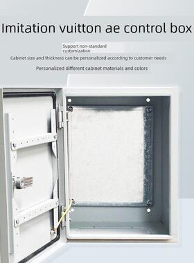 彷威图控制箱AE箱挂壁基业箱防水防尘电气控制柜IP55室外电控箱