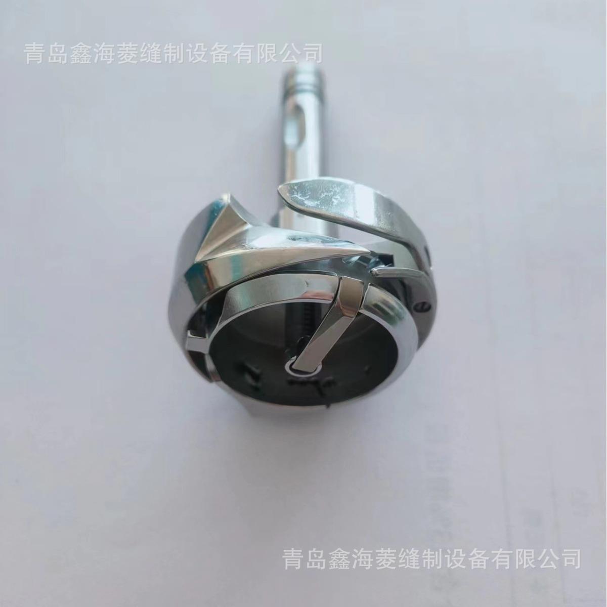 旋梭 缝纫机旋梭 海菱兄弟GC20618-1D 电脑缝纫机旋梭