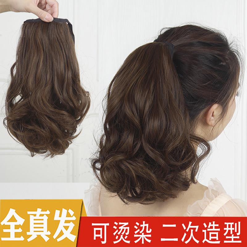 真人马尾假发轻薄自然抓夹式微卷短款少量绑带马尾高梨花网红真发