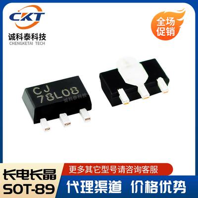 贴片三极管2SC3357-RESOT-89丝印RE10SHIKUES时科保原装其他