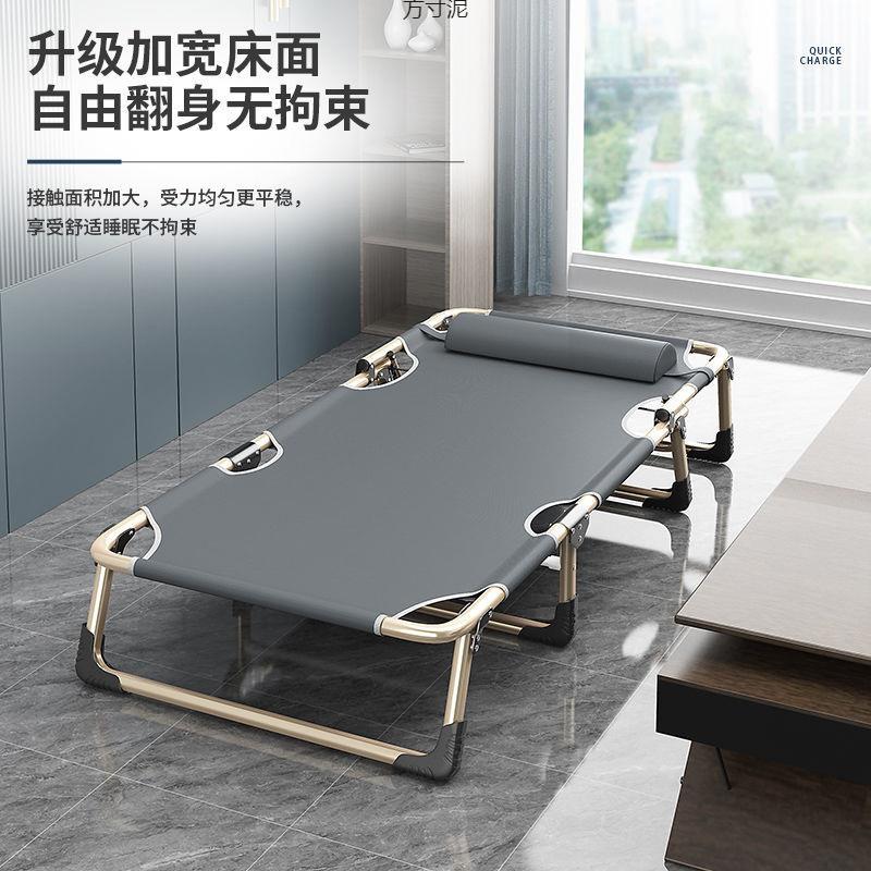 折叠床单人休床折家用人午成床午YSN睡躺椅叠办公室简易床厂