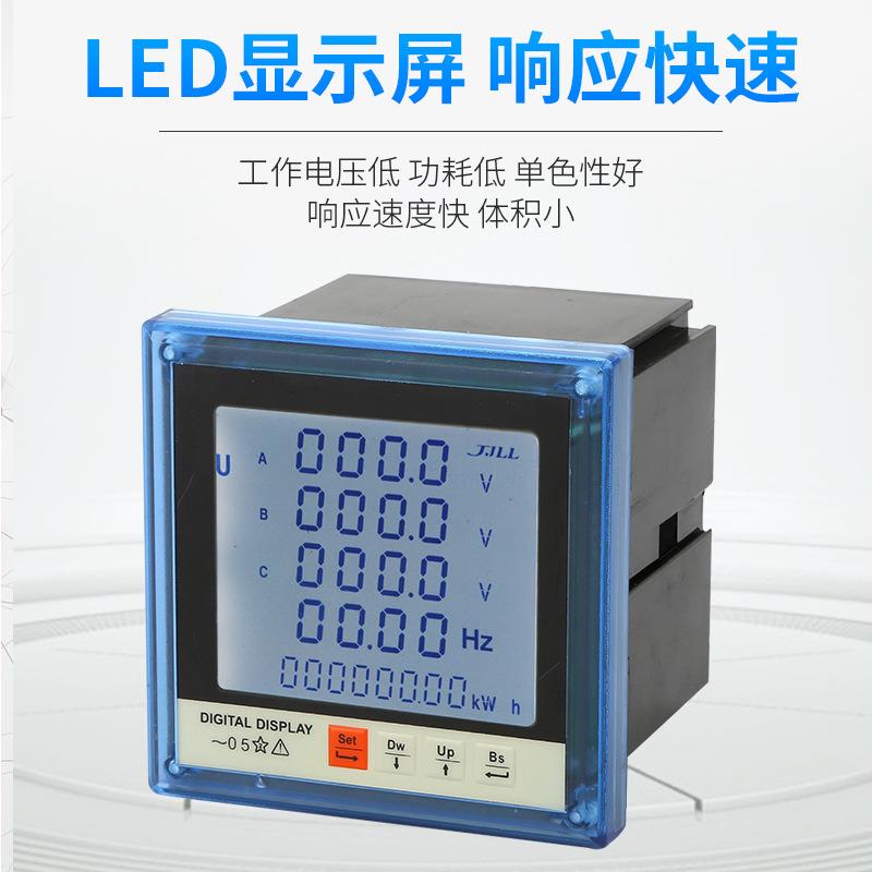 厂家直供多功能液晶仪表96*96 194E-9S4LCD多功能电力表电能表