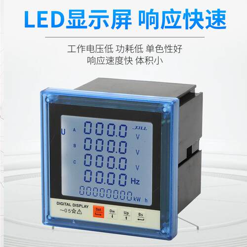 厂家直供多功能液晶仪表96*96 194E-9S4LCD多功能电力表电能表