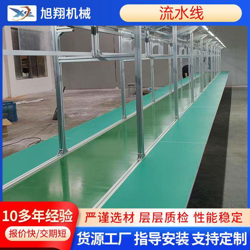 宁波流水线上门安装自动化组装流水线浙江工作台式皮带流水线