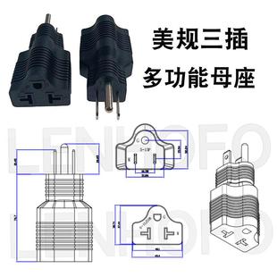 刮胡刀充电器线两孔剃须刀充电线两孔理发器UB通用电推剪家用。